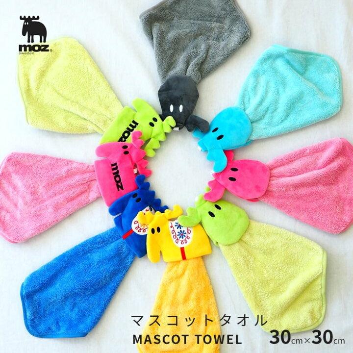 日本 MOZ 麋鹿 掛式擦手巾|兩款款式 多種顏色可選 - 富士通販
