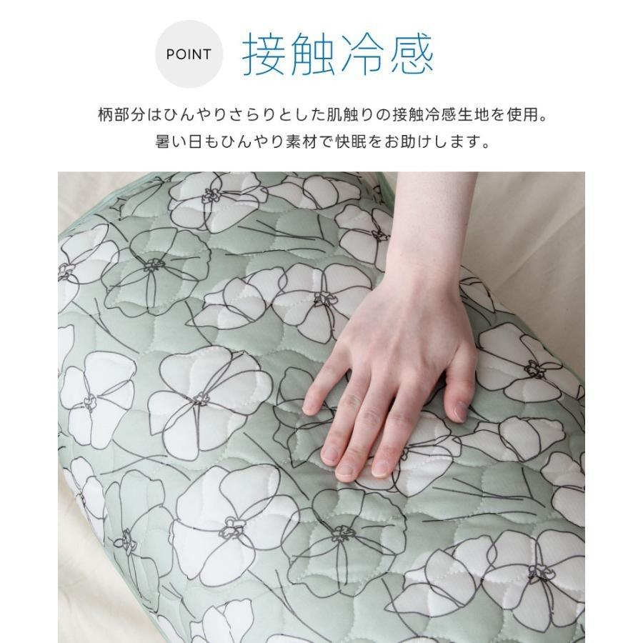 日本 維也納花卉 涼感枕巾|共三色 - 富士通販