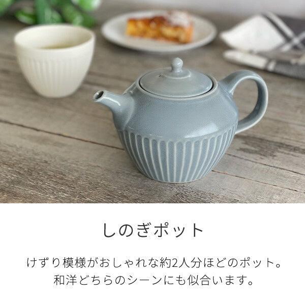 日本製 美濃燒 刻痕系列茶壺|共兩色 - 富士通販