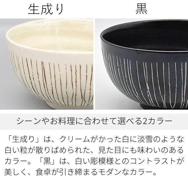 日本製 美濃燒 彫十草 拉麵碗 丼飯碗 碗公 - 富士通販