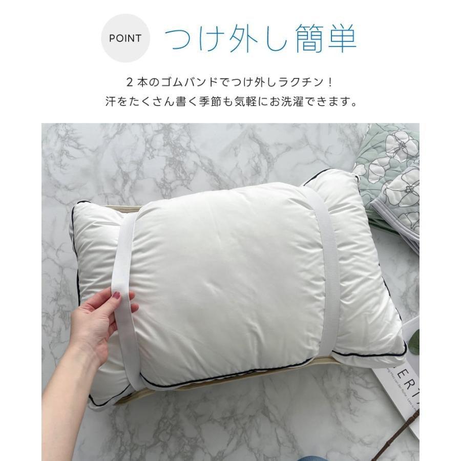 日本 維也納花卉 涼感枕巾|共三色 - 富士通販