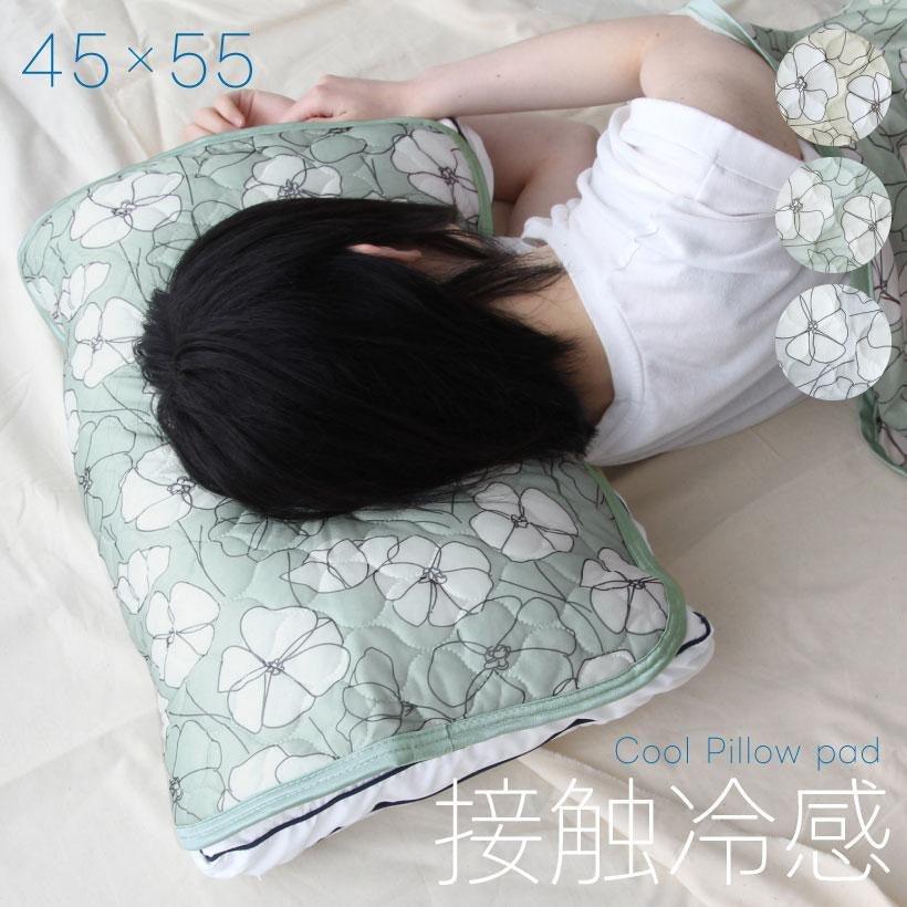 日本 維也納花卉 涼感枕巾|共三色 - 富士通販