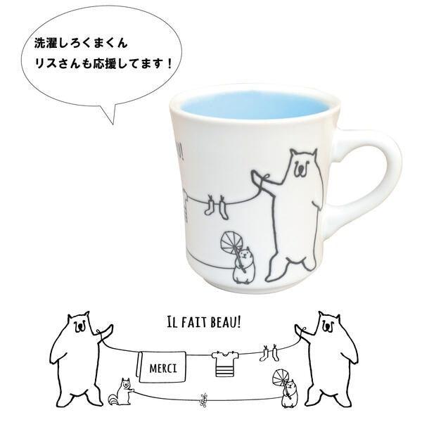 日本製 美濃燒 北極熊馬克杯|共三款 - 富士通販