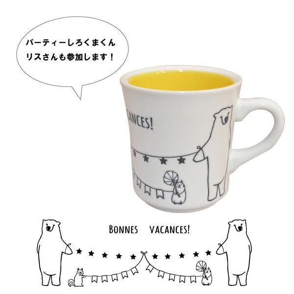 日本製 美濃燒 北極熊馬克杯|共三款 - 富士通販