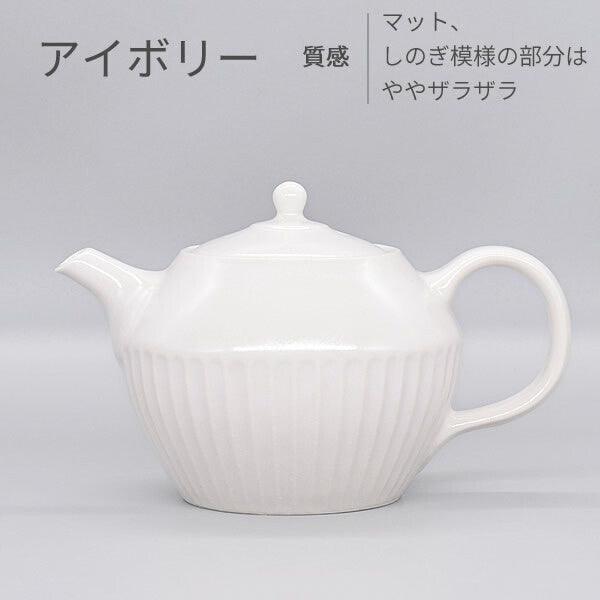 日本製 美濃燒 刻痕系列茶壺|共兩色 - 富士通販