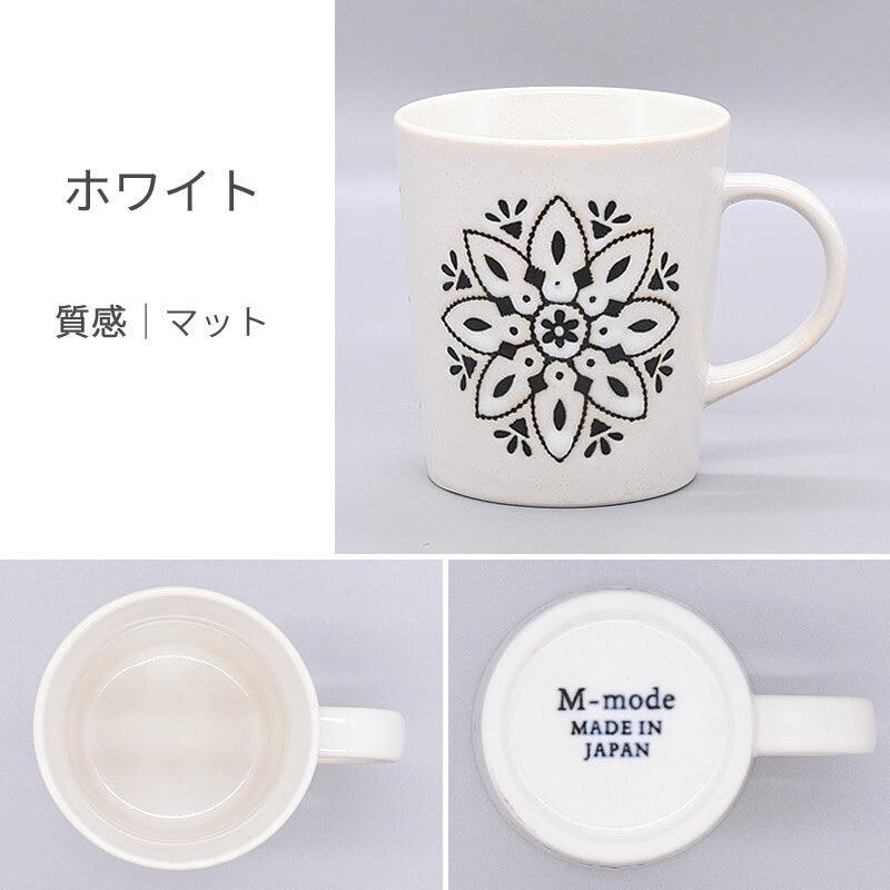 日本製 美濃燒 摩洛哥 造型馬克杯|咖啡杯 馬克杯 拿鐵杯 - 富士通販