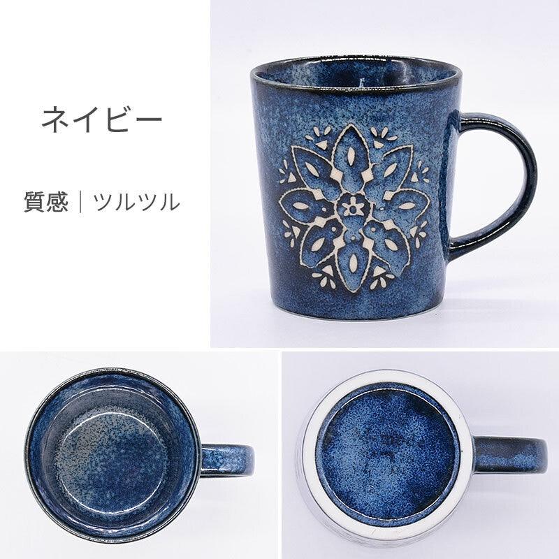 日本製 美濃燒 摩洛哥 造型馬克杯|咖啡杯 馬克杯 拿鐵杯 - 富士通販