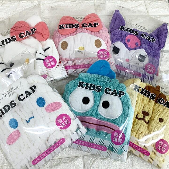 日本 Skater 兒童絨毛乾髮帽|吸水速乾 柔軟親膚 - 富士通販