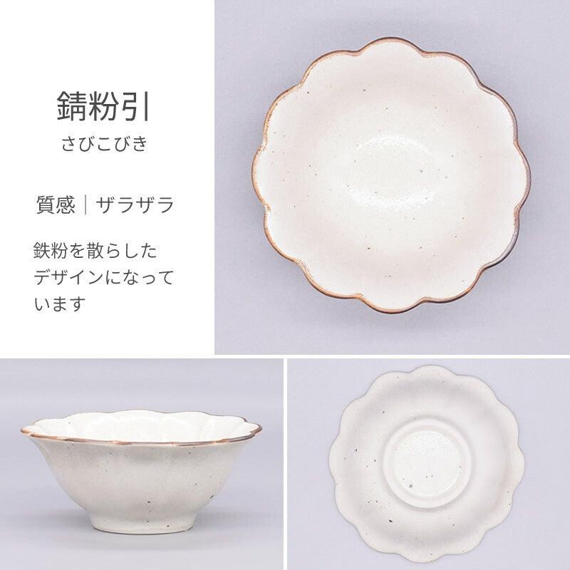 日本製 美濃燒 菊形小鉢|小菜盤 水果盤 冰淇淋 甜點 - 富士通販