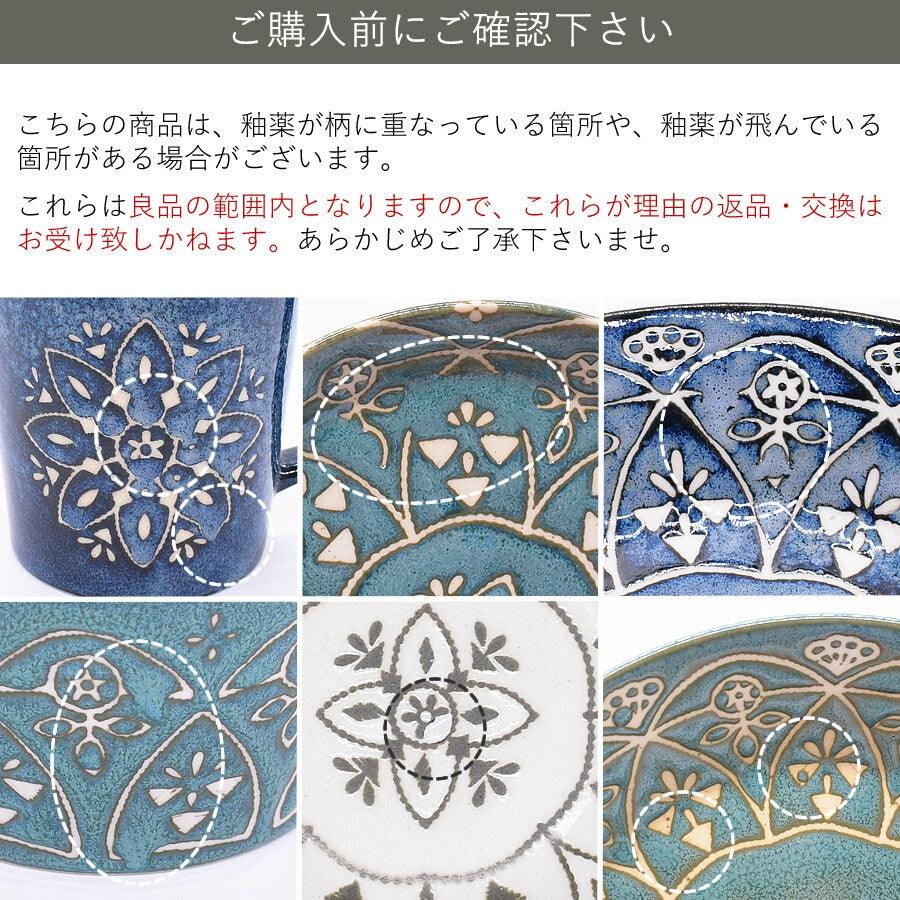 日本製 美濃燒 摩洛哥 造型馬克杯|咖啡杯 馬克杯 拿鐵杯 - 富士通販