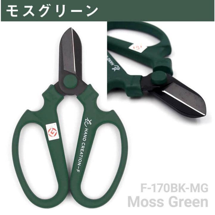 日本製 sakagen 坂源 花藝剪刀|黑刃 F170系列 - 富士通販