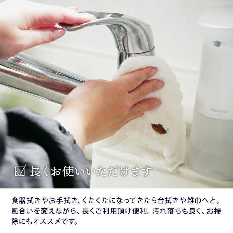 日本製 原田織物 八重紗精繡家事布|吸水 乾 透氣 輕柔 - 富士通販