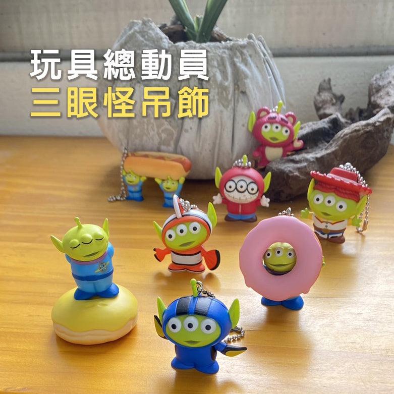 日本 三眼怪角色吊飾|包包掛飾 鑰匙圈 扭蛋 - 富士通販