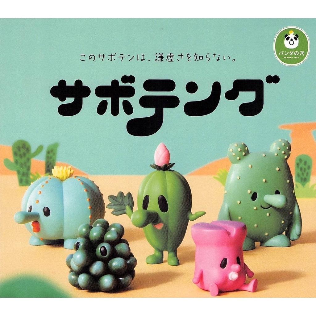 日本 熊貓之穴 仙人掌公仔 扭蛋|多肉植物 蛋糕裝飾 盆栽裝飾 - 富士通販