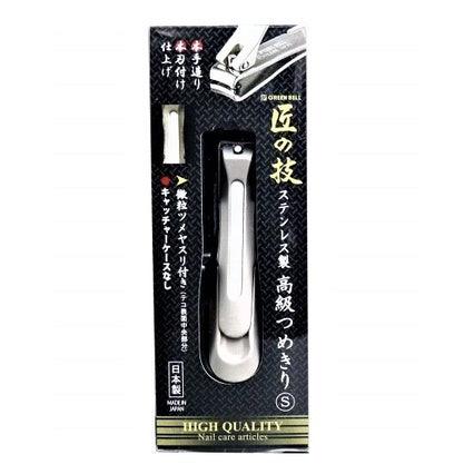 日本製 匠の技 不鏽鋼指甲剪|寬刃 集屑 防飛濺 - 富士通販