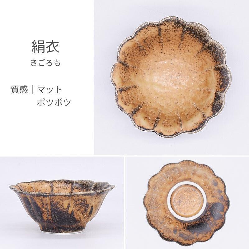 日本製 美濃燒 菊形小鉢|小菜盤 水果盤 冰淇淋 甜點 - 富士通販