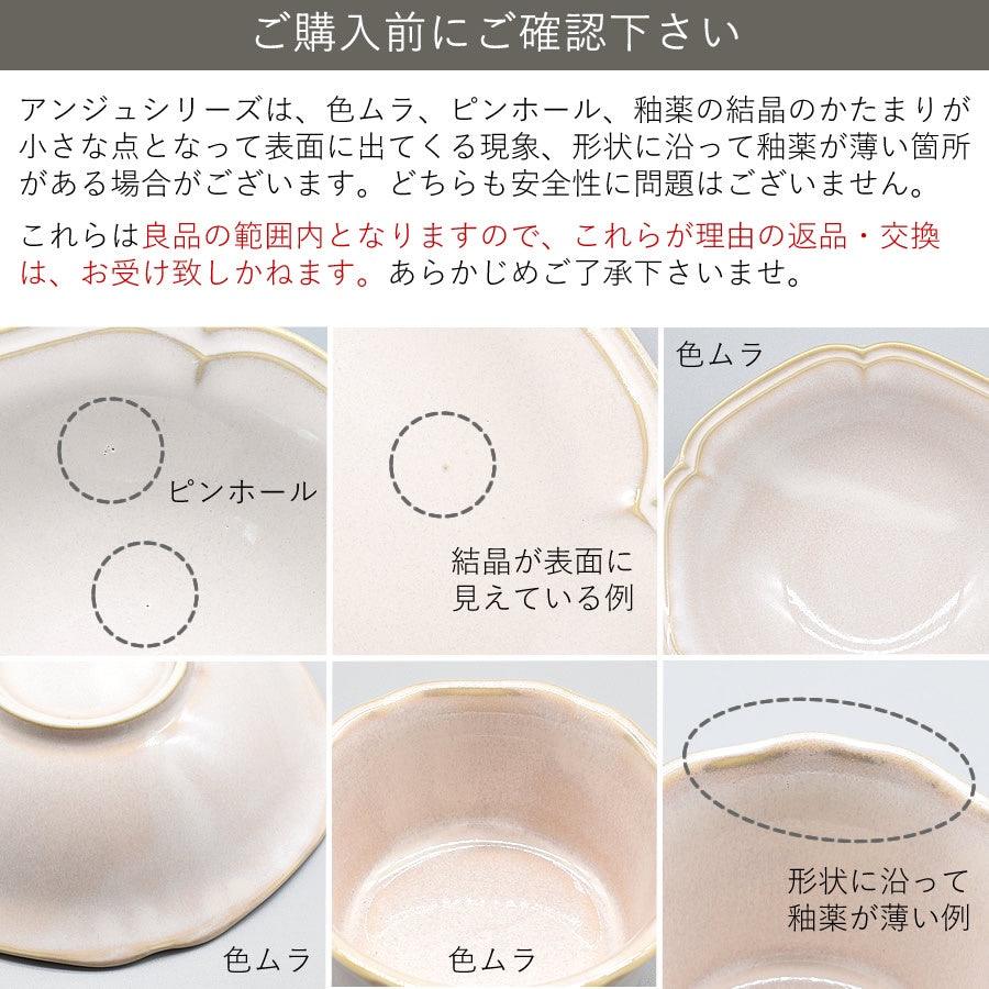 日本製 美濃燒 花形餐盤│陶瓷盤 義大利麵盤 咖哩盤 燉菜 盤子 日式餐具 - 富士通販