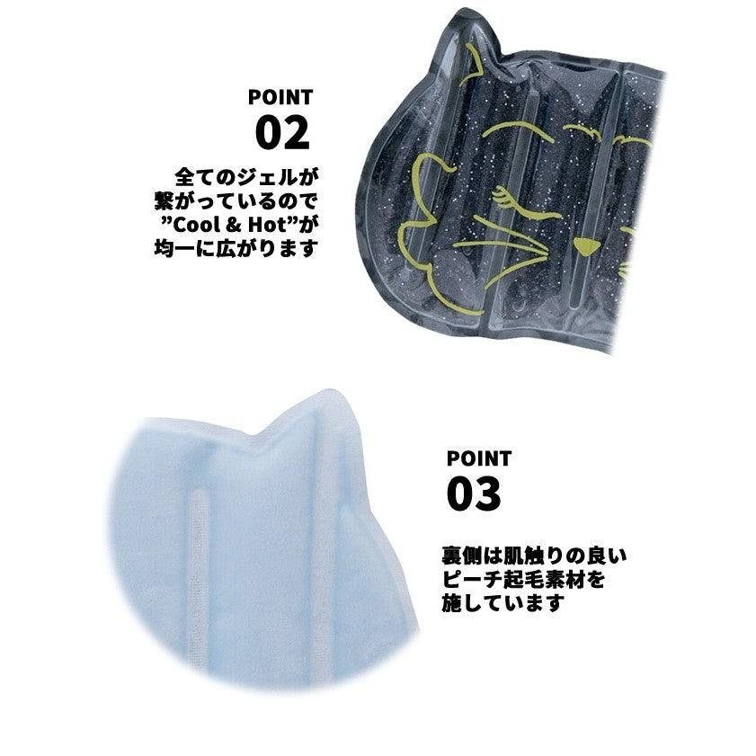 日本 CDF ètendue 貓咪涼感凝膠枕|共三色 - 富士通販