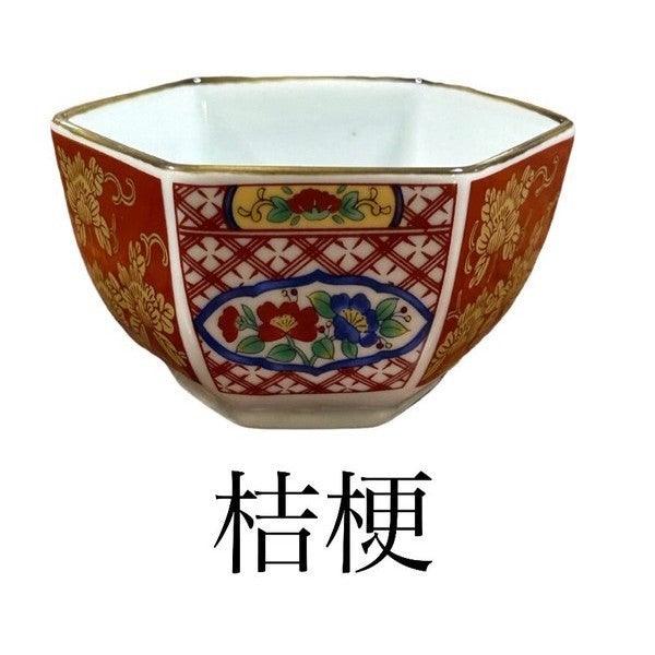 日本製 美濃燒 吾山窯 中國風金邊陶瓷六角碗|小碗 醬料碟 小菜碟 - 富士通販