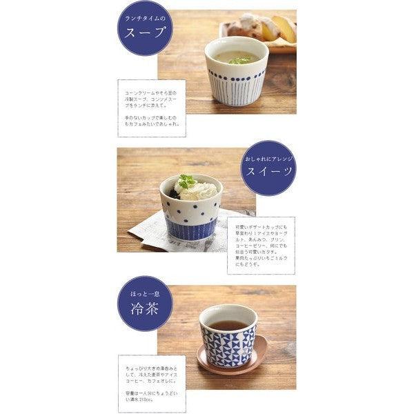 日本製 美濃燒 陶瓷豬口杯|茶碗蒸杯 蕎麥麵杯 布丁杯 茶杯 - 富士通販