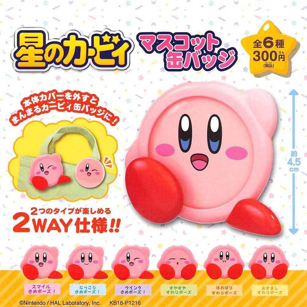 日本 夢屋 星之卡比兩用徽章 扭蛋|全六種 - 富士通販