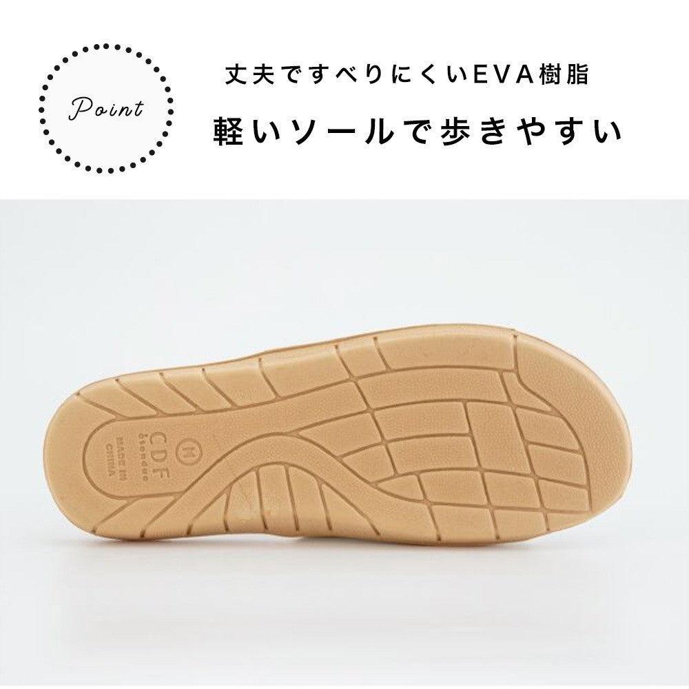 日本 CDF ètendue 室內拖鞋|黃麻 簡約 輕量 - 富士通販