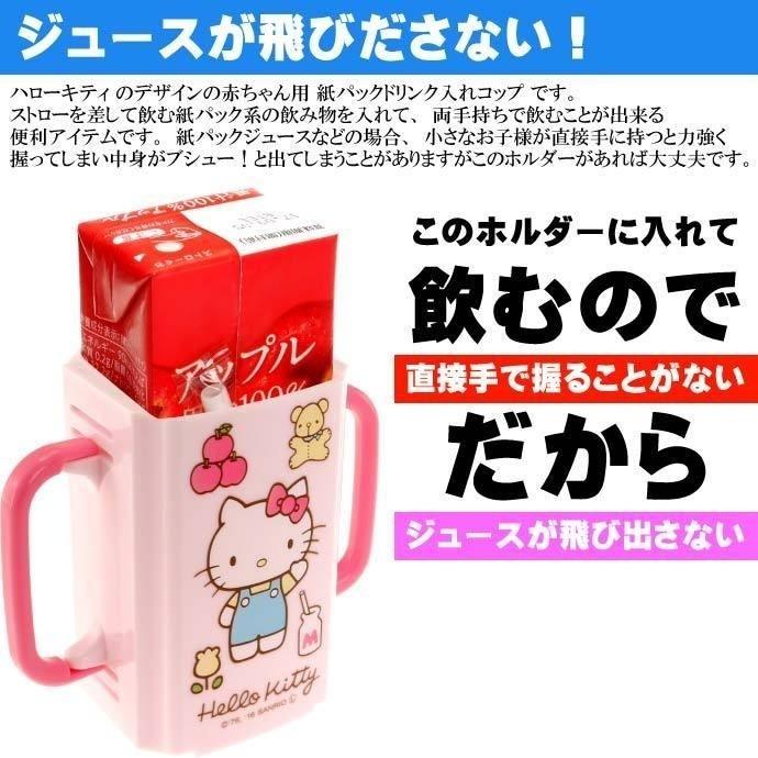 日本 Skater 輔助飲料杯架|折疊式 可伸縮 便攜 - 富士通販