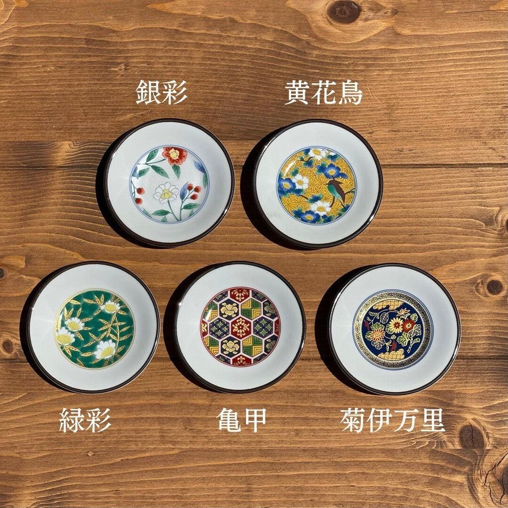 日本製 吾山窯 錦 丸邊 小碟|共五款 - 富士通販