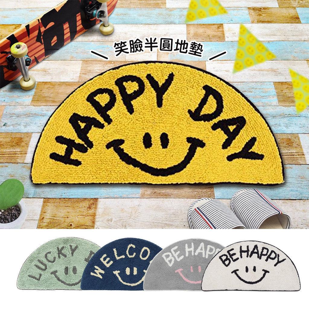 日本 TOMO 半圓笑臉地墊|廚房地墊 浴廁地墊 玄關地墊 - 富士通販
