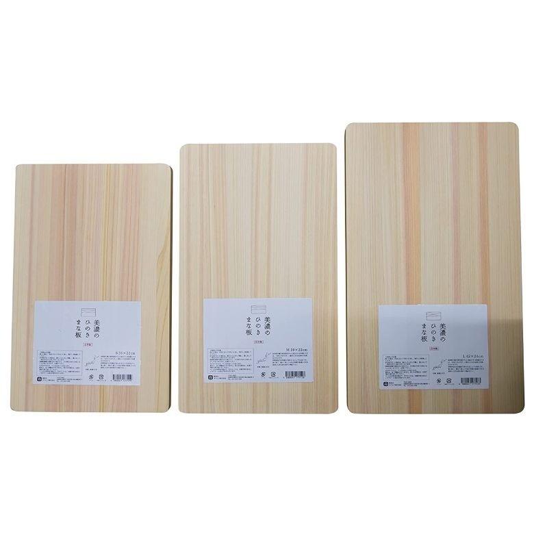日本製 京都活具 美濃燒檜木 輕薄型砧板|兩種尺寸 - 富士通販