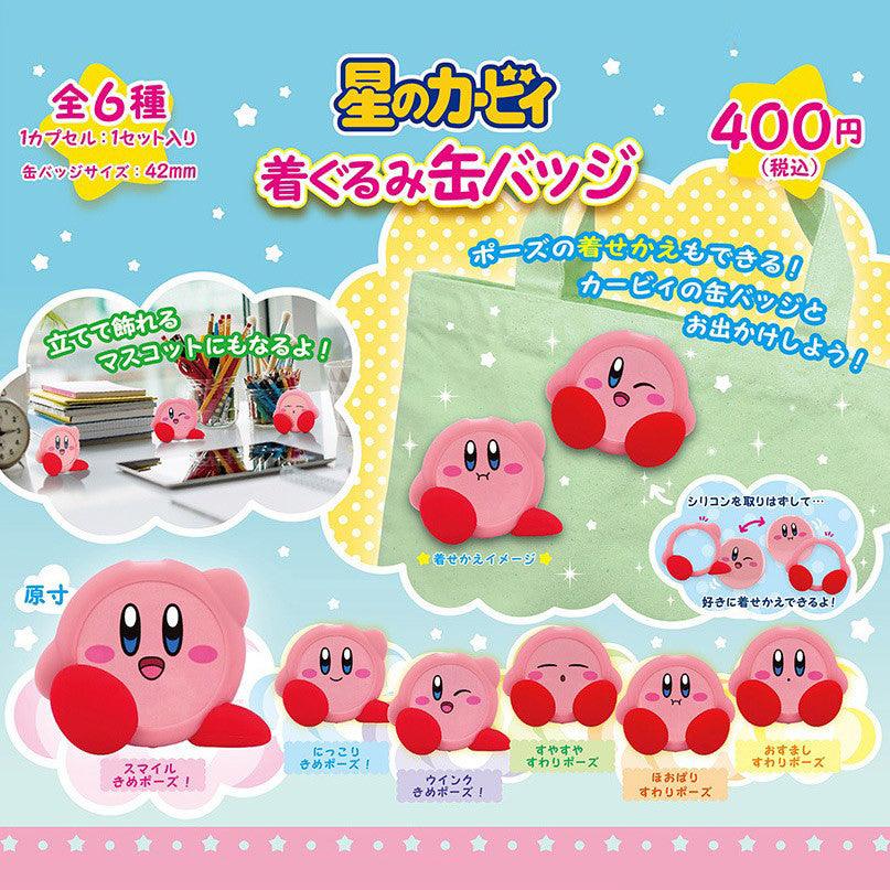 日本 夢屋 星之卡比兩用徽章 扭蛋|全六種 - 富士通販