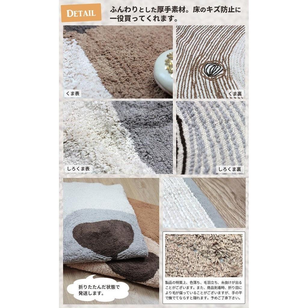 日本 Tomo 北極熊地墊|棕熊 白熊 - 富士通販