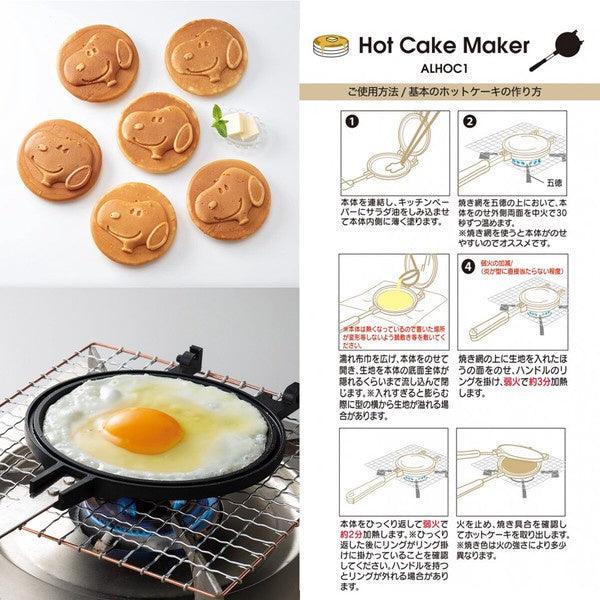 日本 Skater 鬆餅烤盤 煎蛋鍋|皮卡丘 米菲兔 史努比 米奇 哆啦a夢 維尼 kitty - 富士通販