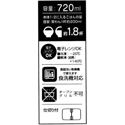 日本製 Skater 皮卡丘兒童便當盒 L|分隔 大容量 輕量 可微波 - 富士通販