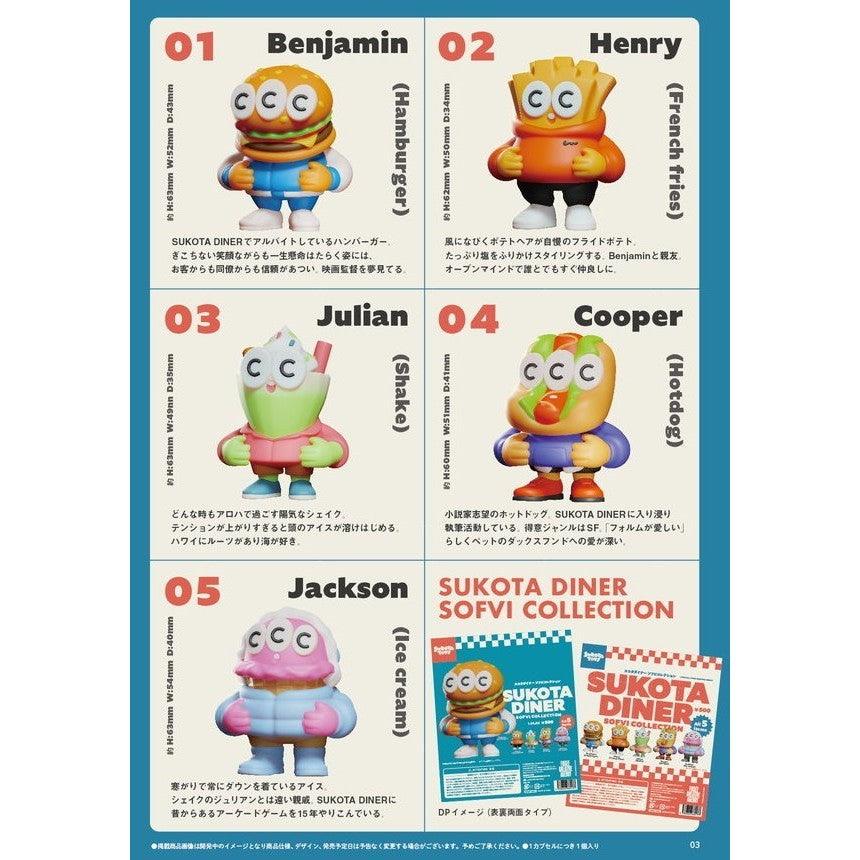 SUKOTA DINER軟膠公仔|漢堡 薯條 奶昔 熱狗 冰淇淋 扭蛋 - 富士通販