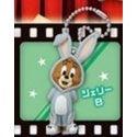 日本 T-arts 華納100周年湯姆貓與傑利鼠兔裝公仔|扭蛋 包包吊飾 鑰匙圈 - 富士通販