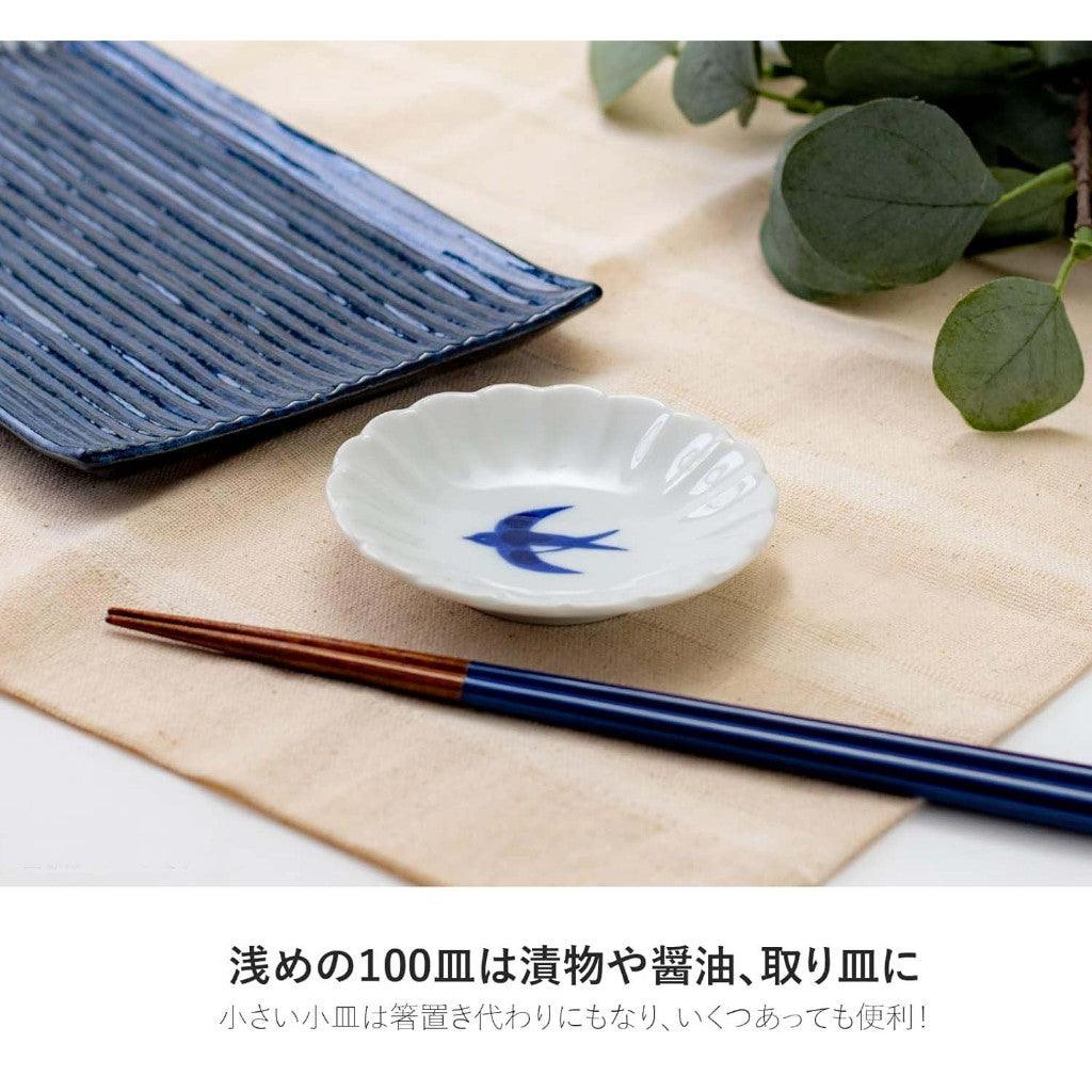 日本製 美濃燒 燕子 菊形 醬料碟 小菜碟 調味碟 漬物盤 - 富士通販