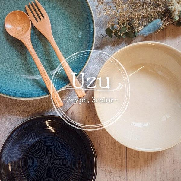 日本製 美濃燒 Uzu 漩渦 輕量陶瓷餐具|陶瓷碗 水果盤 蛋糕盤 - 富士通販