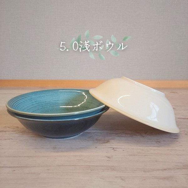 日本製 美濃燒 Uzu 漩渦 輕量陶瓷餐具|陶瓷碗 水果盤 蛋糕盤 - 富士通販