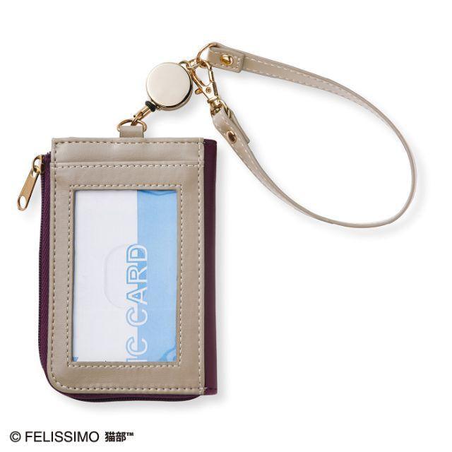 日本 YOU+MORE 貓部 貓咪伸縮票卡夾|零錢 鑰匙 悠遊卡 - 富士通販