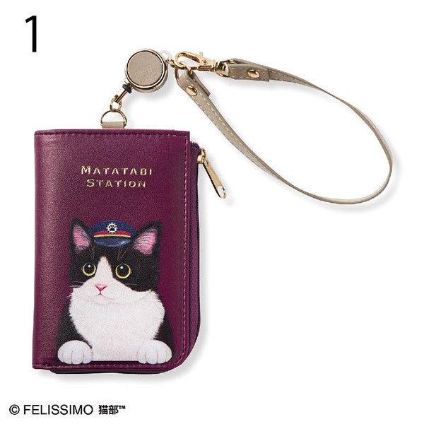 日本 YOU+MORE 貓部 貓咪伸縮票卡夾|零錢 鑰匙 悠遊卡 - 富士通販