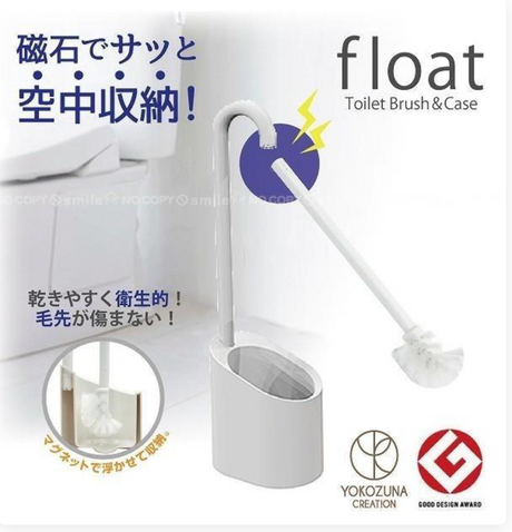 日本製 YOKOZUNA FLOAT 磁浮式馬桶刷｜懸空不積水 告別臭味