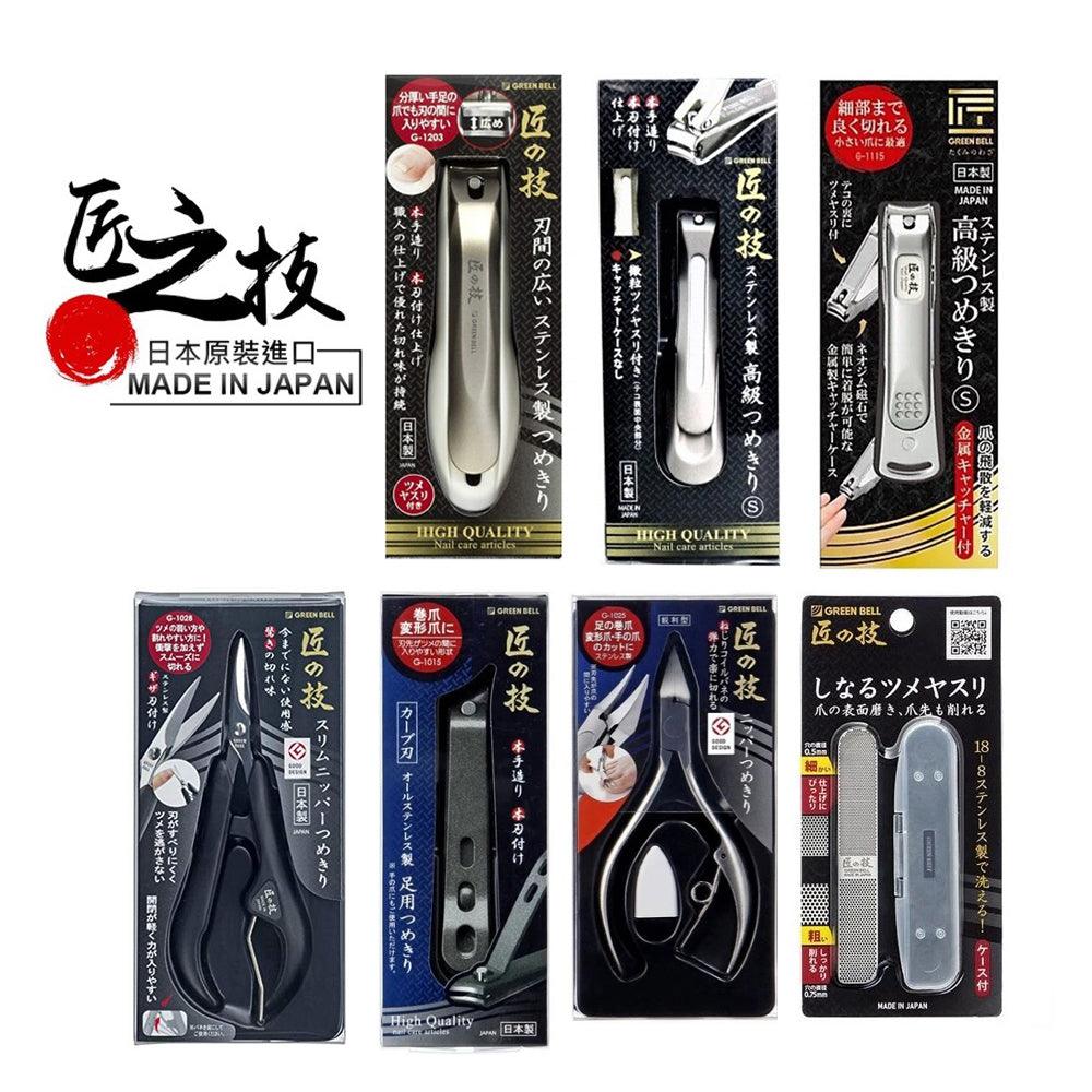日本製匠の技不鏽鋼指甲剪指甲銼刀指甲鉗甲溝鉗斜口腳指甲剪