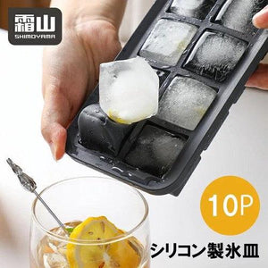 日本 霜山 矽膠製冰盒 10格 附蓋｜冰塊盒 冰塊模具 冰磚盒 - 富士通販