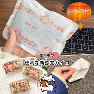 日本製小白兔手套式暖暖包10入 - 富士通販