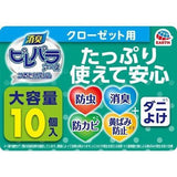 日本製 史努比衣櫃防蟲掛片10入｜驅蟲 除臭 抗菌 防止泛黃 芳香 - 富士通販