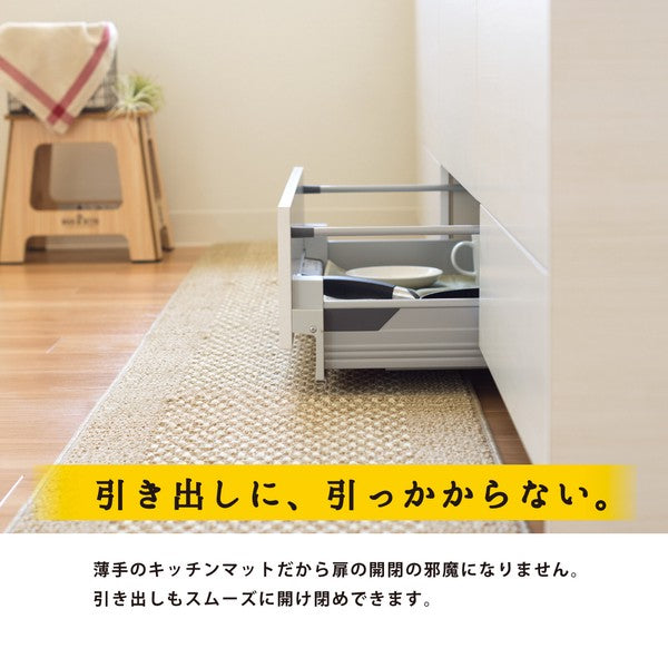 日本製 OKA 優踏生 防汙可機洗廚房地墊 三色｜防滑 吸水 廚房地毯 廚房腳踏墊