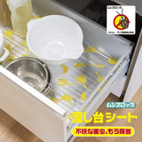 日本製 OKA 廚房流理台抽屜防蟑墊50×200cm｜防蟑 防潮 防污 抽屜墊 櫥櫃墊
