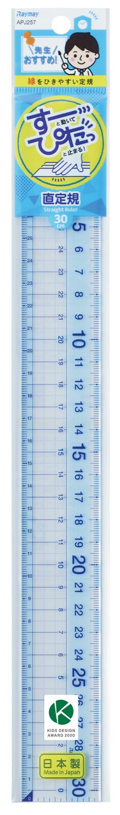 日本製 RAYMAY 藤井 零距離彈性直尺15/18公分 | 止滑 老師推薦 直尺 文具