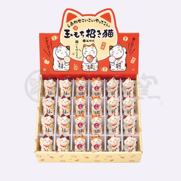 日本 藥師窯 招福玉招財貓 | 彩玉 金運 招福 水晶 迷你招財貓 新年吉祥物 桌面擺設 小招財貓 開運